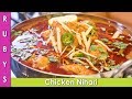 Chicken Nihari Easy and Healthy Recipe with Homemade Spices in Urdu Hindi - RKK