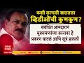 Ashok Kharat Case | अनेक महिलांची फसवणूक, अत्याचार, नकली नागाचा वापर, खरातचे कारनामे