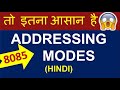 8085 Addressing modes | direct and indirect addressing modes | types of addressing mode in 8085