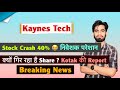 Stock Crash 40% 😭 निवेशक परेशान ❌ Kaynes Tech Share News 😱 Kaynes Tech Share ‼️ Breaking News 