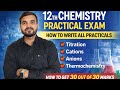 12th Chemistry Practical Exam | How to Write Perfect Practical | Get 30/30 Marks #a2zpracticals 