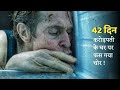 THIEF TRAPPED INSIDE THE MILLIONARE HOUSE | Movie Explained In Hindi | Survival story |  Mobietv
