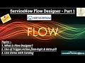(Part 1) Flow Designer | ServiceNow Flow Designer | Service Catalog Flow | Approval Flow \u0026 Task