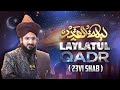 LAYLATUL QADR | 23vi SHAB | MUFTI SALMAN AZHARI