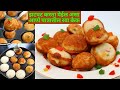 केक खावासा वाटला लगेच करून पहा असा आप्पेपात्रातला लुसलुशीत रवा केक | Tea Time Cake | Appe Cake