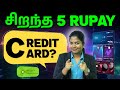 Best 5 Rupay Credit Cards in India 2026| Lifetime Free, Cashback, Lounge Access \u0026 Rewards | Meghala