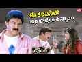 India Economy ni Mass Style lo Explain Chesina Balakrishna 💥 | Dictator | Anjali | Sun NXT Telugu