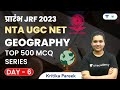 Top 500 MCQ Series | Geography | Day - 6 | NET JRF 2023 | Kritika Pareek