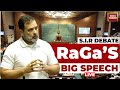 Rahul Gandhi Speech LIVE | S.I.R Debate | Parliament Winter Session | Sansad TV | Rahul Gandhi LIVE