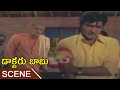 S. V. Ranga Rao Trying To Kill Shoban Babu Scene || Doctor Babu Telugu Movie || Shoban Babu,