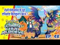 Breakdown Of Darkest Adult Moments In Pokémon | In-depth Hindi Commentary |