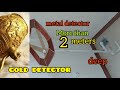 2 Meters Depth - How To Make a Metal Detector With a Depth Of More Than 2 Meters