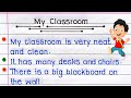 10 Lines On My Classroom In English | Essay On My Classroom | My Classroom Essay 10 Lines