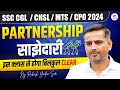 SSC CGL 2024 | MATHS | PARTNERSHIP: साझेदारी  By Rakesh Yadav Sir