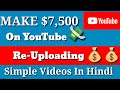 Make $7,500/ Per Month On YouTube Re-Uploading Videos (Earn Money Online)