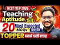 NCET 2026 | Teaching Aptitude Prep. | 20 Most Expected MCQs ✅20-20 Series🏏 Class - 4🔥