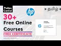 30+ Free Online Courses with Certificate by HP Company