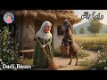 دادی باسو اخلاقی کہانی اردو میں | پریوں کی کہانی جادوئی سونے کے وقت کی کہانیاں | کہانی 