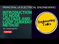 | Introduction To Node Voltage \u0026 Loop Current Methods | @EngineeringTalksHMD 