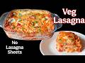 Easy Veg Lasagna Without Lasagna Sheets | Veg Lasagna Recipe | वेज लजानिया आसान तरीके से