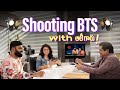 Shooting BTS with అలీ గారు || A1 From Day1 || Billmok studios || Ashtrixx