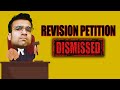 Exposed- Why most Revision Petitions get dismissed | BIGGEST Misconception About Revision Petitions