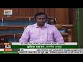 Dr. Udit Raj on Matters of Urgent Public Importance in Lok Sabha : 01.08.2018
