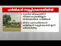 സ്വവർഗ വിവാഹ നിയമസാധുത; പുനഃപരിശോധന ഹർജികൾ സുപ്രീം കോടതി ഇന്ന് പരിഗണിക്കും | Same Sex Marriage