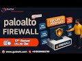 What is a Firewall? Why Do We Need It? (Palo Alto Firewall for Beginners)