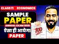 Class 11 Economics Sample Paper 2025-26 || Class 11 Economics Paper For Annual Exam 2025-26