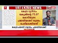 കേന്ദ്ര പദ്ധതി സംസ്ഥാന സർക്കാർ പദ്ധതിയെന്ന് അവതരിപ്പിച്ച് മലമ്പുഴ MLA എ.പ്രഭാകരൻ | KERALA