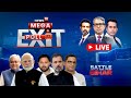 Bihar Elections Exit Poll 2025 LIVE | Nitish Kumar Vs Tejashwi Yadav | NDA Vs Mahagatbandhan | N18L