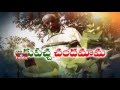 Special Story on 'Vanajeevi’ Ramaiah Life Journey | HMTV