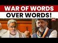 Karnataka CM Tussle Explodes: CM Siddaramaiah vs DKS Over ‘Word Power’ Post | Congress Showdown