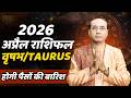 Vrishabh Rashi April 2026 | वृषभ राशिफल अप्रैल 2026 | Taurus April 2026 | Monthly Horoscope 2026