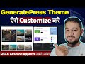 Generatepress Theme Full Customization Step By Step | Header,Footer,Home Page etc Complete Guide