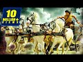 Magadheera Horse Race Scene | Ram Charan Best Action Scene