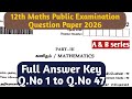 12th Maths Public Examination Full Answer Key 2026 | Q.No 1 to Q.no 47 | Full Answer Key | 2026