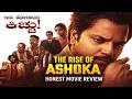 The Rise of Ashoka Kannada Review | Honest Review 🔥 Hit or Flop?