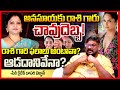 అనసూయకు రాశి దెబ్బ || Cine Critic Dasari Vignan Reacts On Actress Raasi Counter to Anasuya || TR