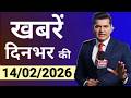 14 February 2026 | Aaj Ki 25 Sabse Badi Breaking News | Bharat Ki Taza Khabrein | Decode With Sudhir