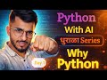 Python With AI 🚀 | धुराळा Series Day 1 🔥 | Why Python? सुरुवात इथून करा!