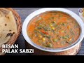 Restaurant-Style Besan Palak Sabzi Recipe | Spinach Curry | Winter Special Lunch/Dinner | Chef Varun