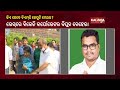 All Eyes On The Deputy Mayor Post Election That Is To Be Held In Bhubaneswar Today || KalingaTV