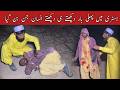 Woh Kya Raaz Hai | Dekhte He Dekhte Insan Jinn Ban Gaya | Scary Video | Horror Vlog | Ghost Video