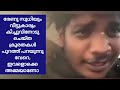 സത്യങ്ങൾ ഓരോന്നായി പുറത്ത് വരട്ടെ 👍👍👍|Kichu #renusudhi 