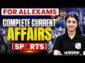 Sports Current Affairs 2026 🔥 | Important Questions for All Competitive Exams