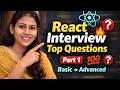 React JS Interview Questions (Basic to Advanced) 🔥 Part 1 | Crack Frontend Interviews