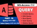 MS ACCESS IN HINDI | PART-19 QUERY | WHAT IS QUERY | SELECT QUERY | CREATE QUERY | DIGITAL BHANDAR