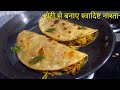 Make a breakfast with roti in just 10 minutes which you would have never seen before / Roti and M...
